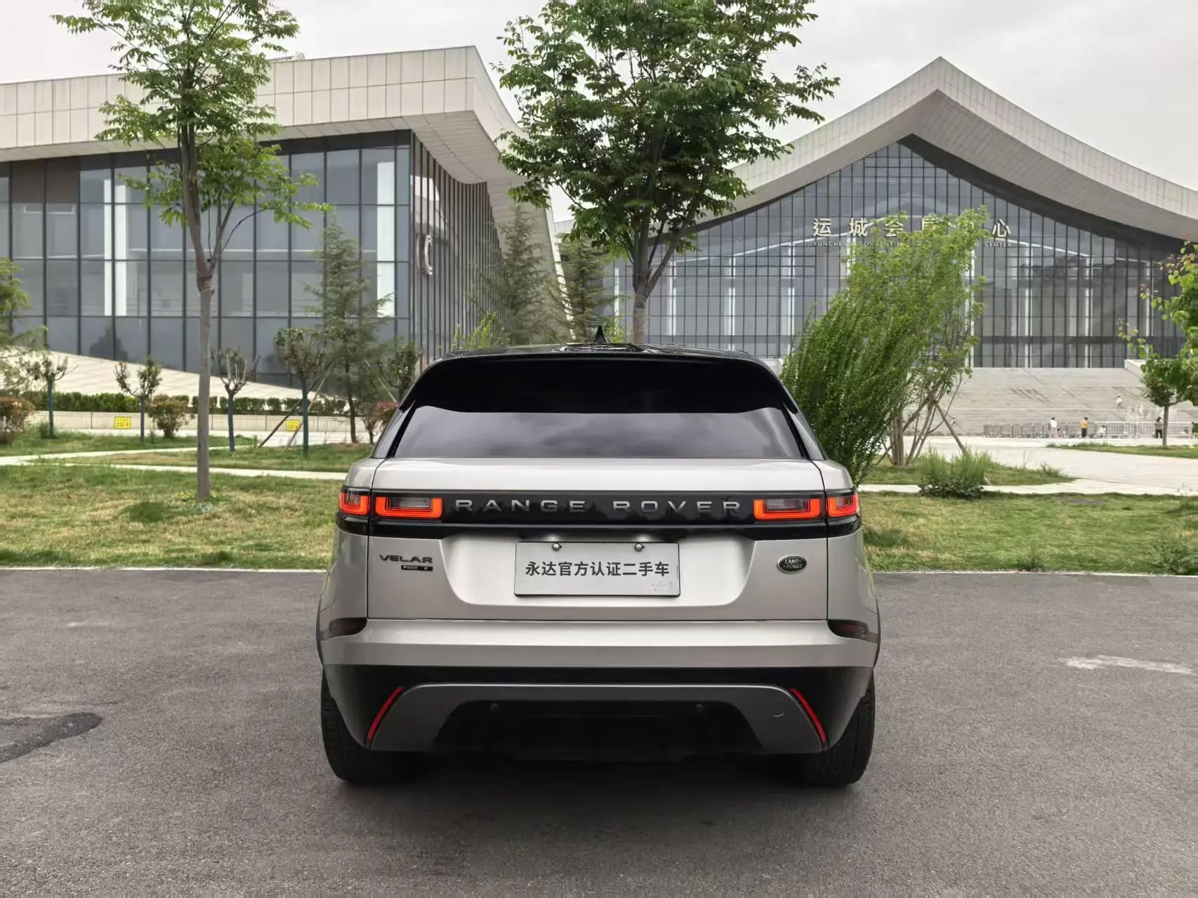 Land Rover Range Rover Star Pulse P250 S