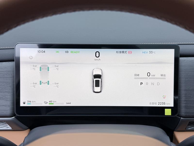 Jetour Shanhai Jetour Shanhai L7 PLUS 2026