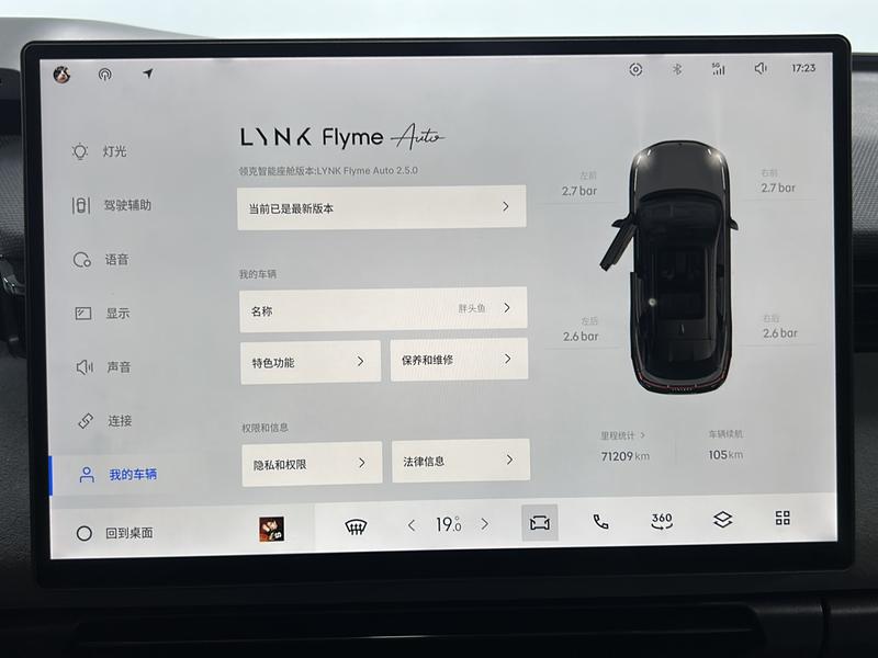 Lynk & Co Lynk&Co 08 EM-P 2023