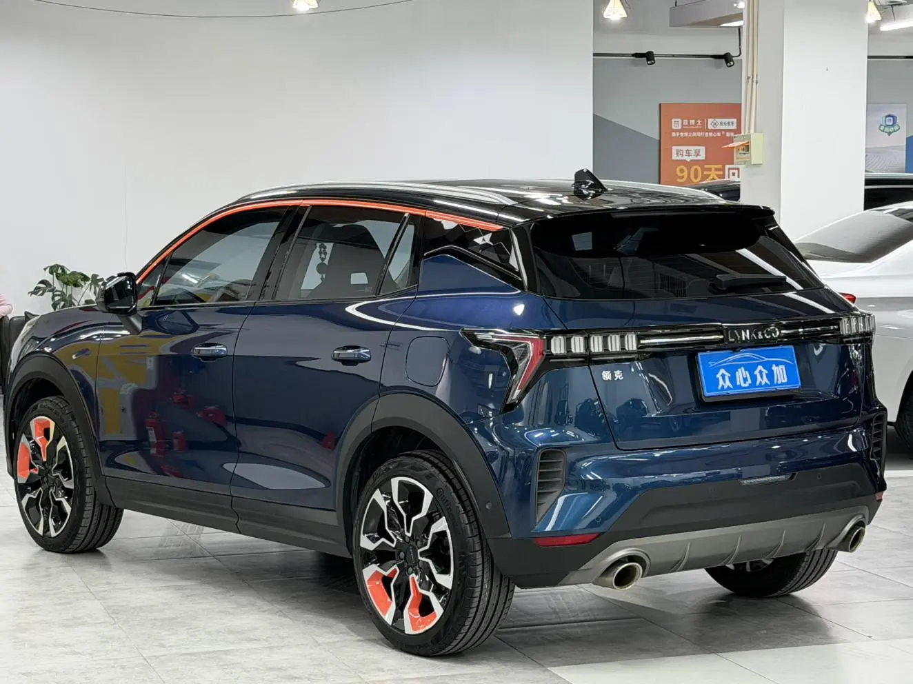 LYNK & CO Lynk 06 1.5T Yao Halo
