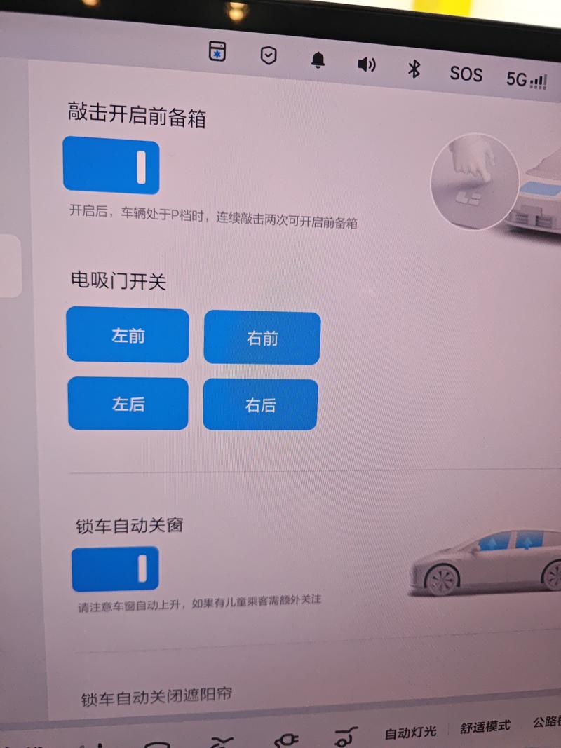 Li Auto Ideal i6 2025