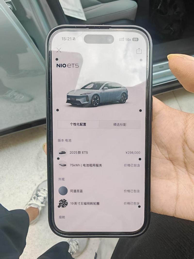 NIO NIO ET5 2025