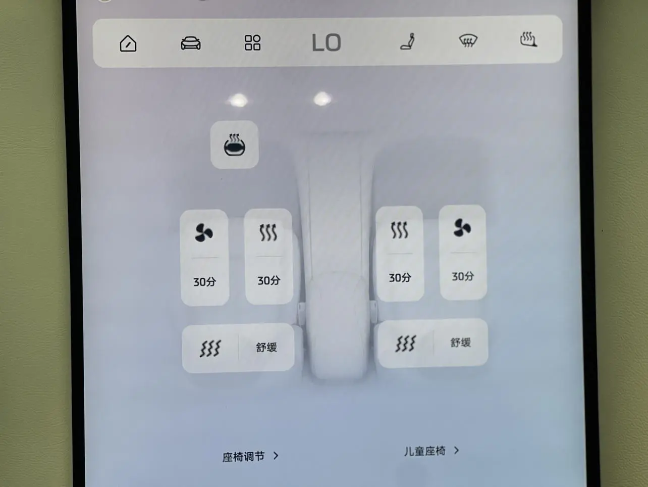 IM Zhiji LS6 Spirit Lizard Smart Driving Version