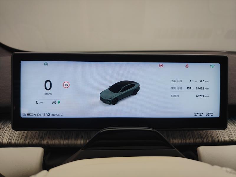 NIO NIO ET7 2021