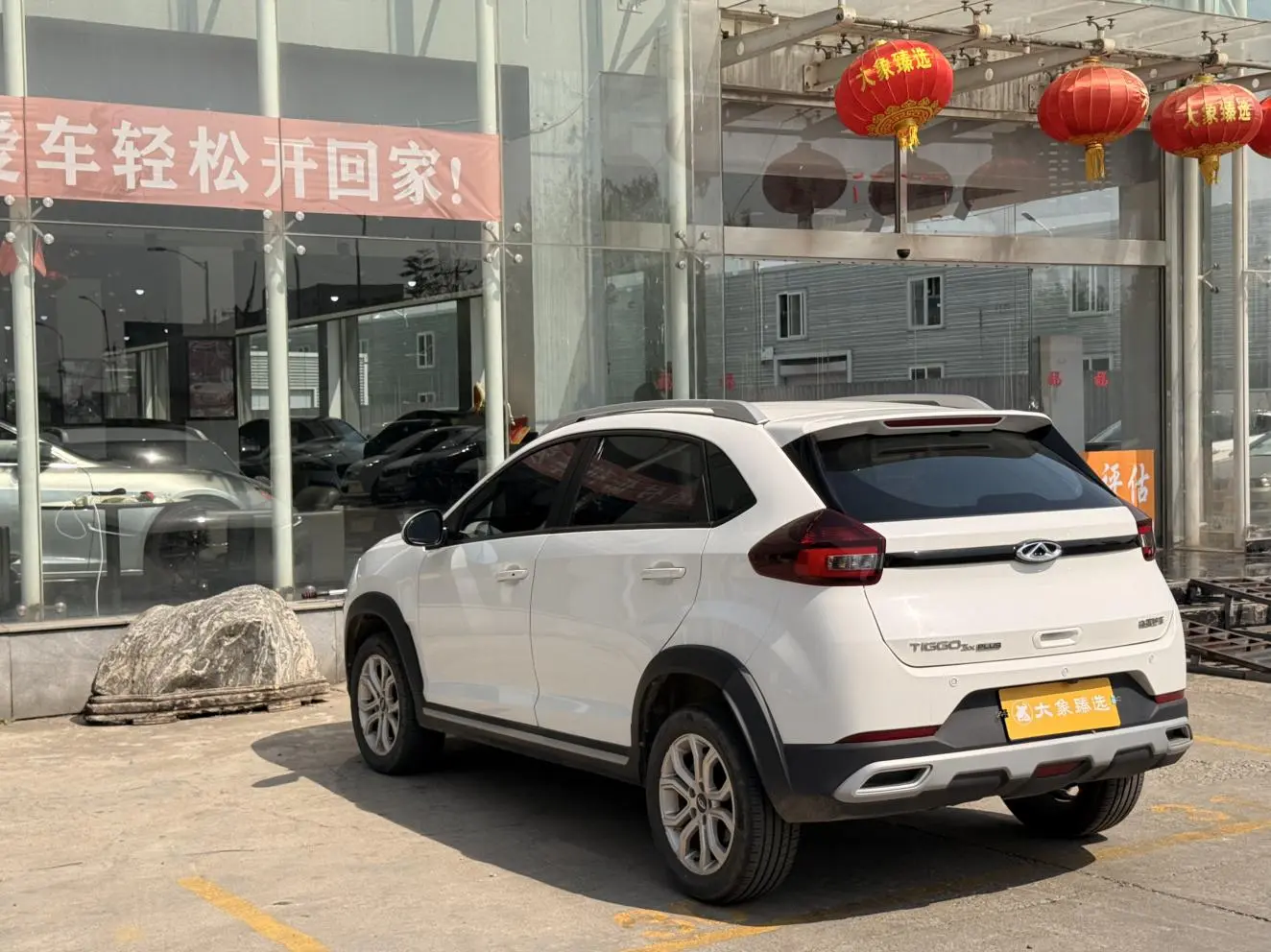Chery Fulwin Tiggo 3x PLUS 1.5L CVT Happy Red Date Version