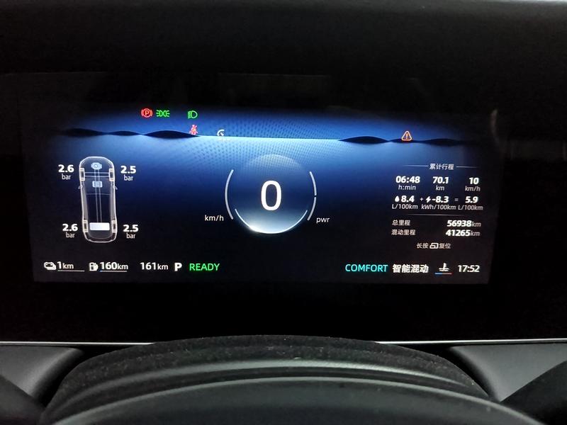 Roewe Roewe D7 DMH 2025