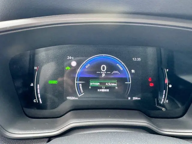 TOYOTA Fenglanda 2.0L Smart Electric Hybrid Dual Engine Leading Version