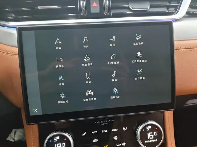 Jaguar Jaguar F-PACE P250 R-Dynamic SE