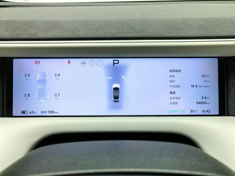 XPeng XPeng G6 2023