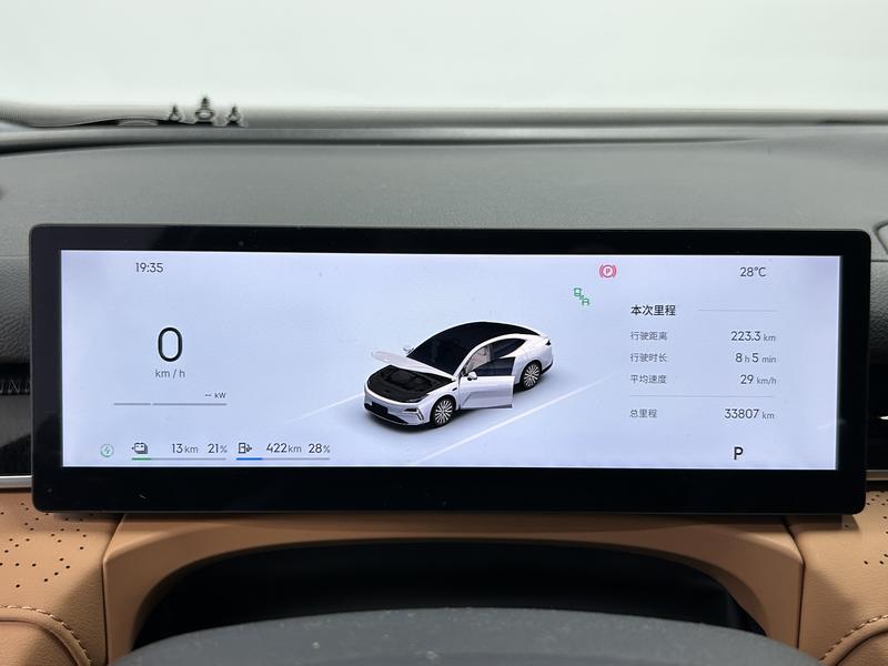 Geely Galaxy Galaxy Star Shine 8 PHEV 2025