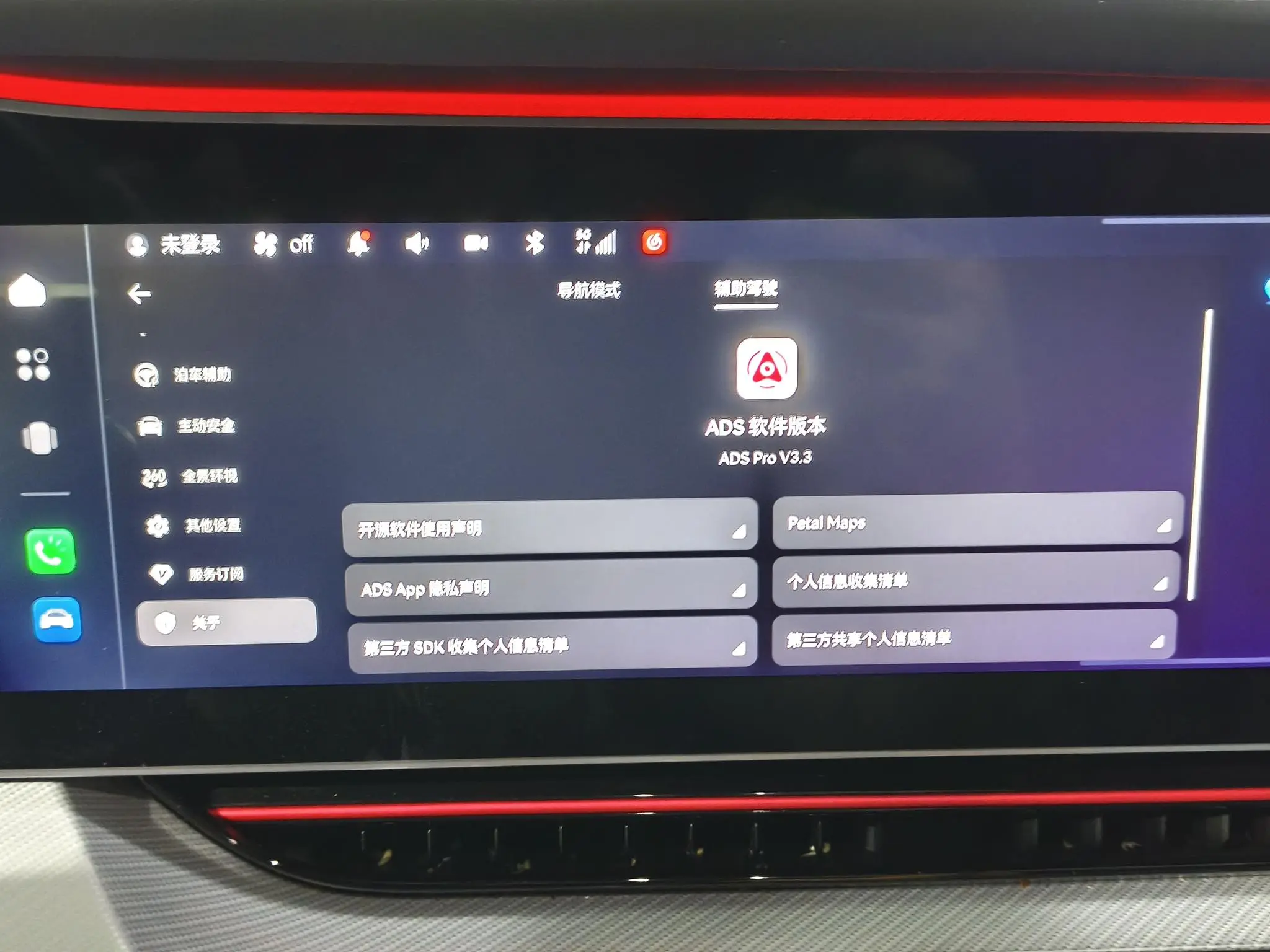 ARCFOX Polar Fox Alpha S HI Version Premium Version