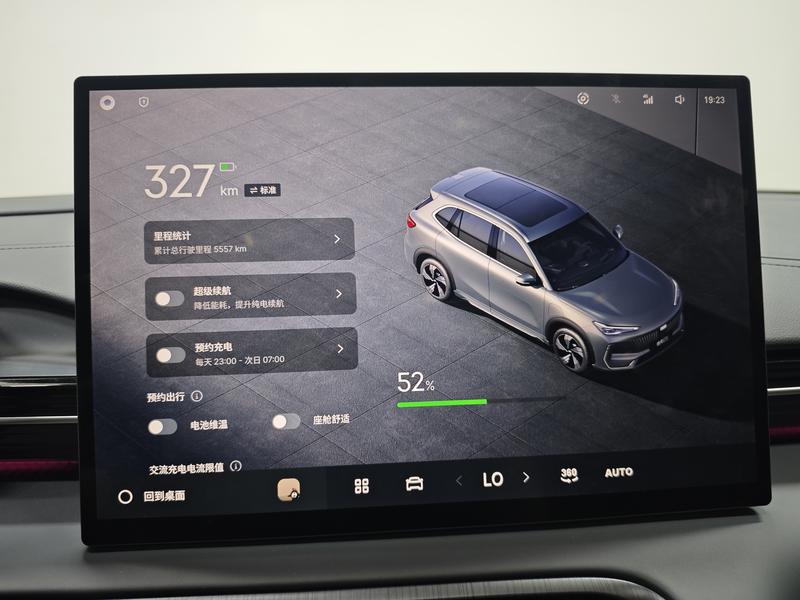 Geely Galaxy Galaxy E5 2026