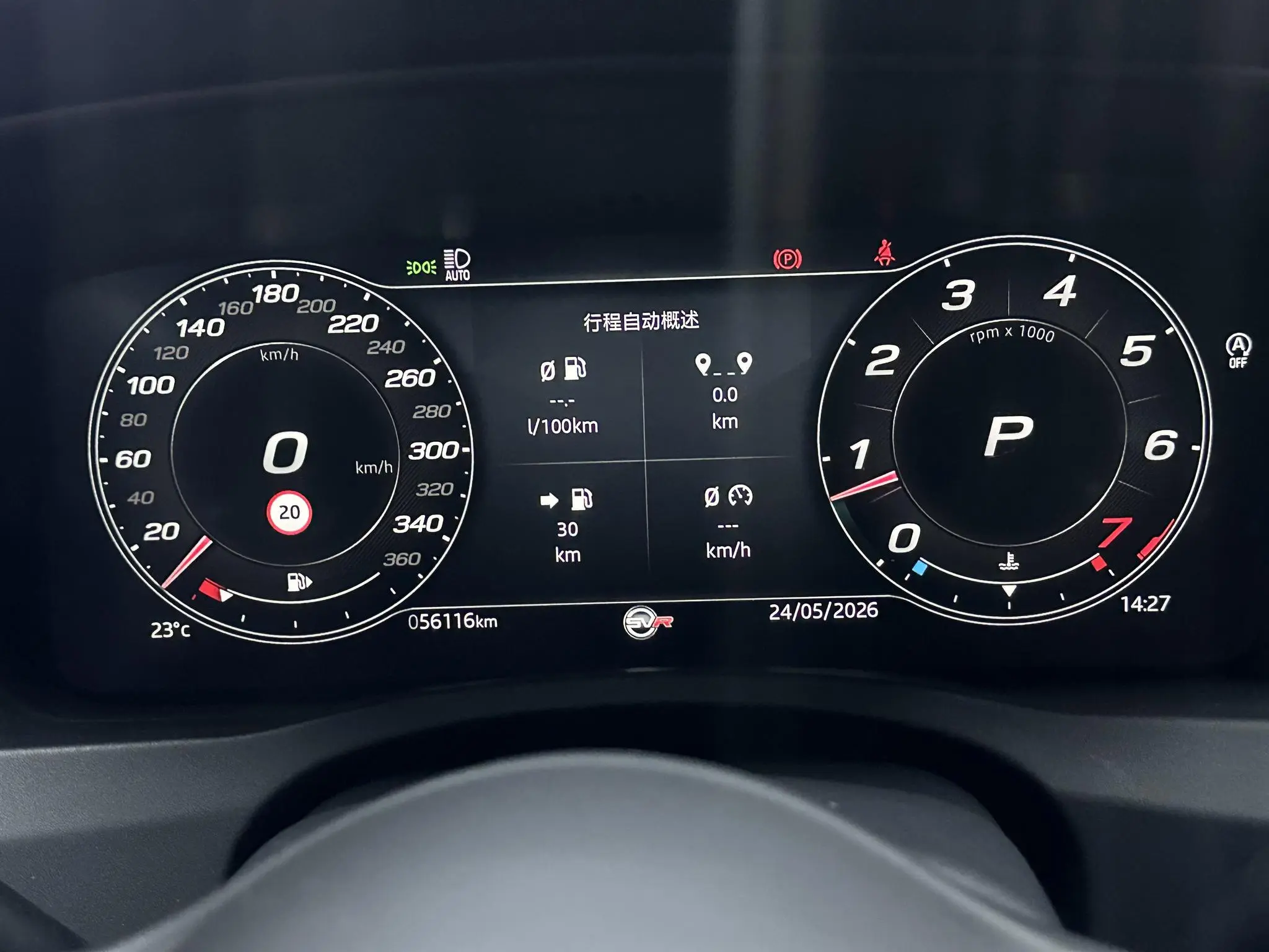 Jaguar Jaguar XEL 2.0T 250PS R-DYNAMIC S Enterprising Sports Edition