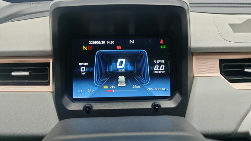 Chery QQ ice cream 2022