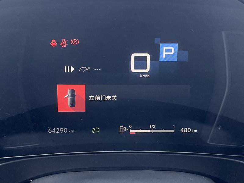 Citroen Versailles C5 X 2021