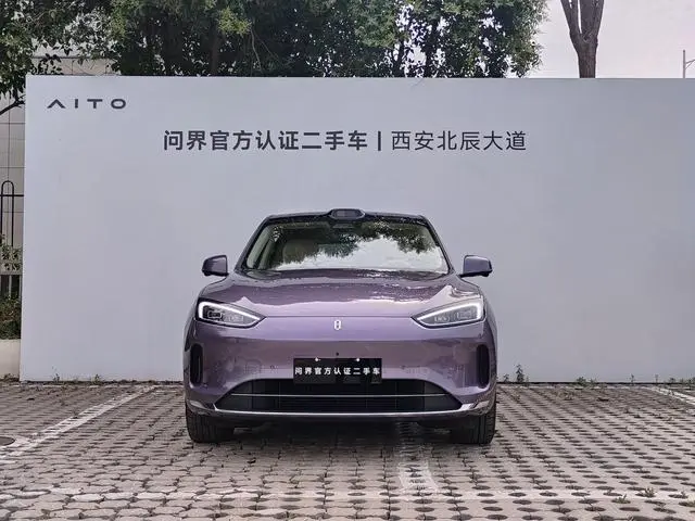 AITO Ask the world M5 Extended range Ultra four-wheel drive version
