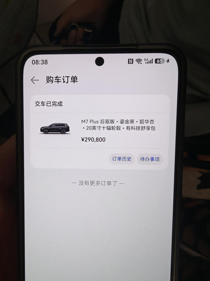 AITO问界 AITO M7 2024