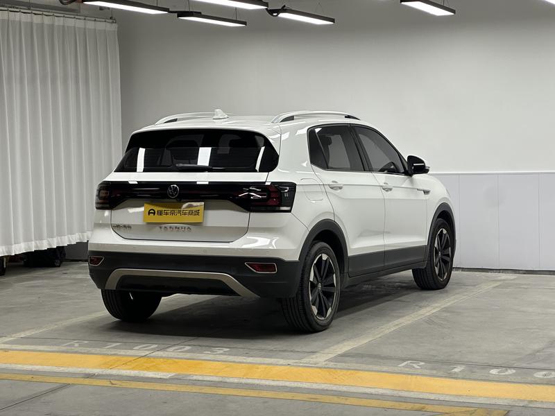 Volkswagen Explore Shadow 2021