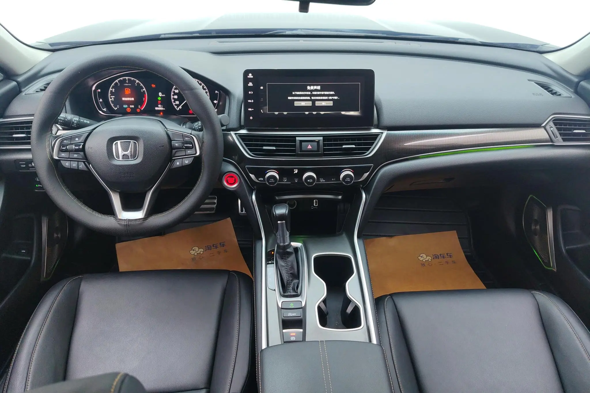 Honda Accord 260TURBO Magic Night*Premium Edition