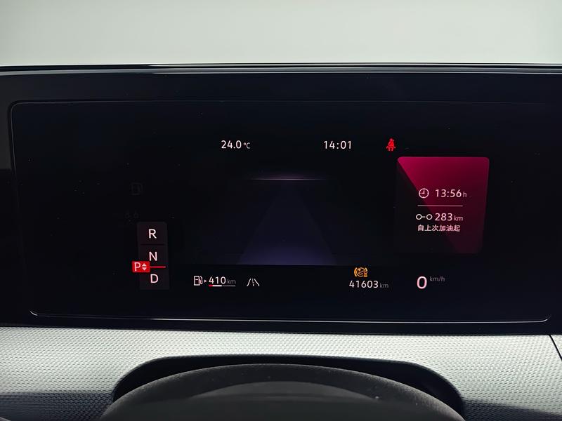 Volkswagen Lamando 2024