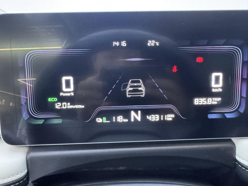 Geometry Geely Geometry E Firefly 2024