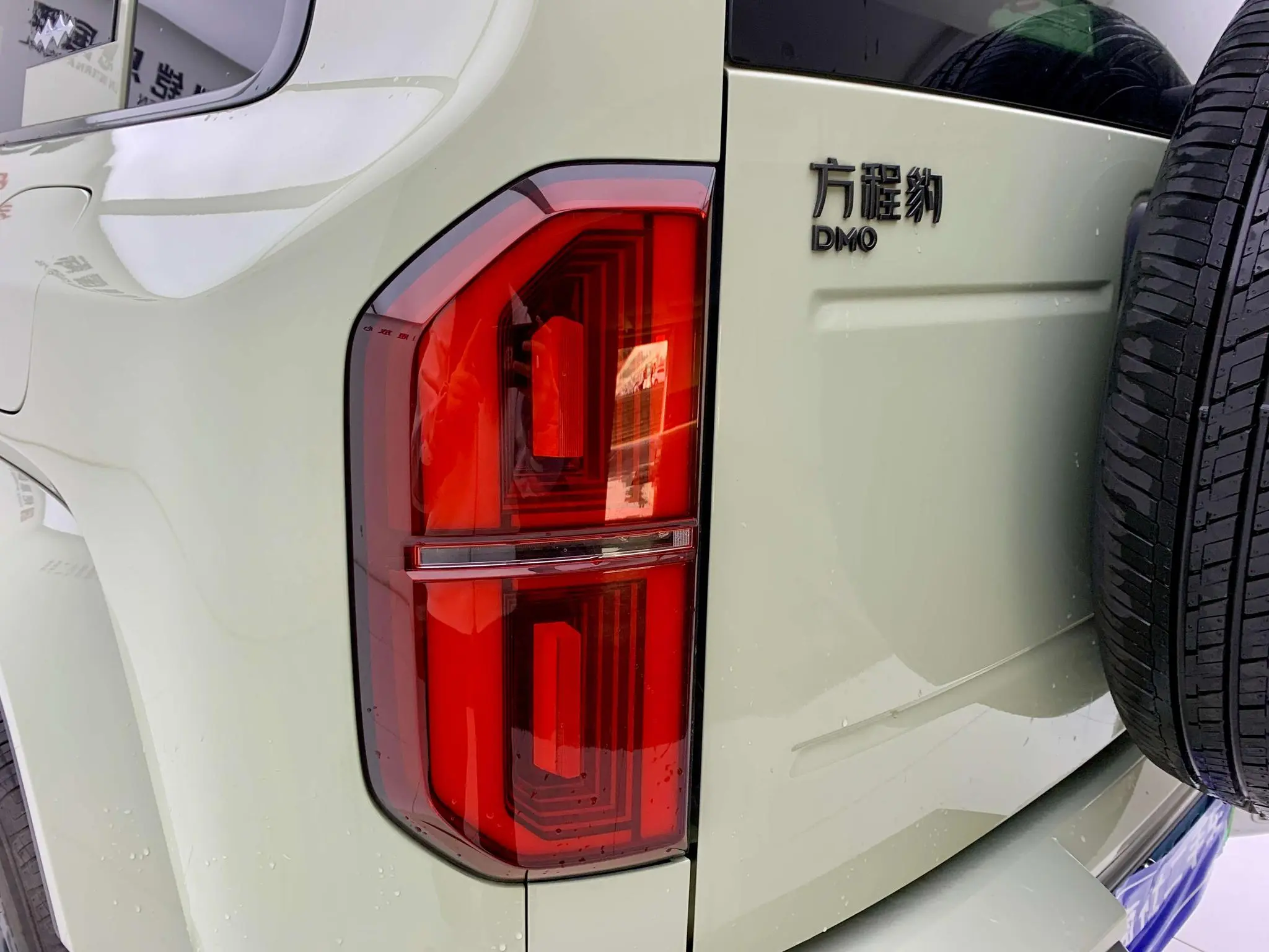 FANG CHENG BAO Leopard 5 Yunnian Laser Dry Kun Smart Driving Version