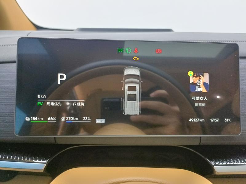 Voyah Lantu Dreamer PHEV 2026