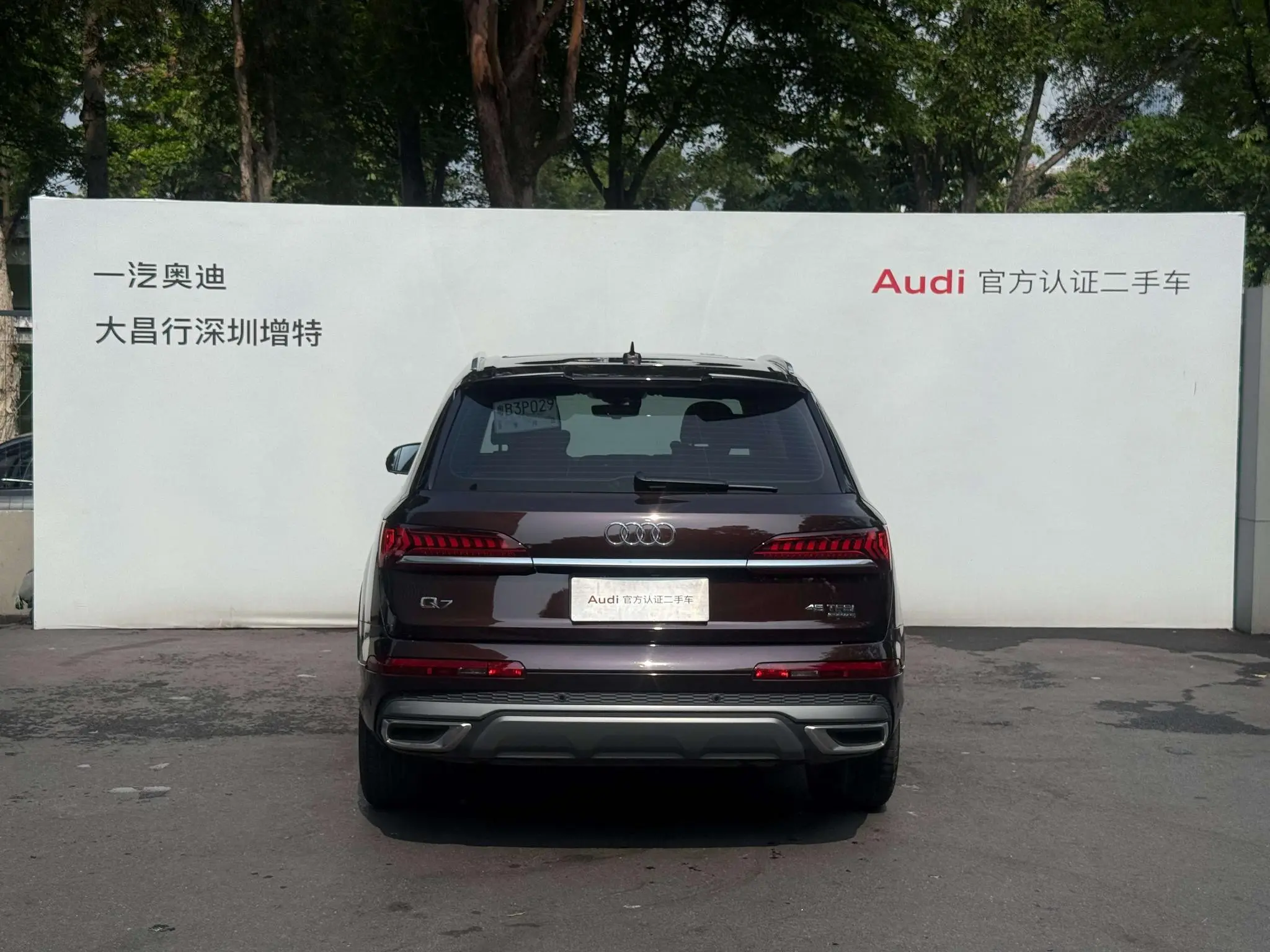 Audi Audi Q7 45 TFSI quattro S line sporty