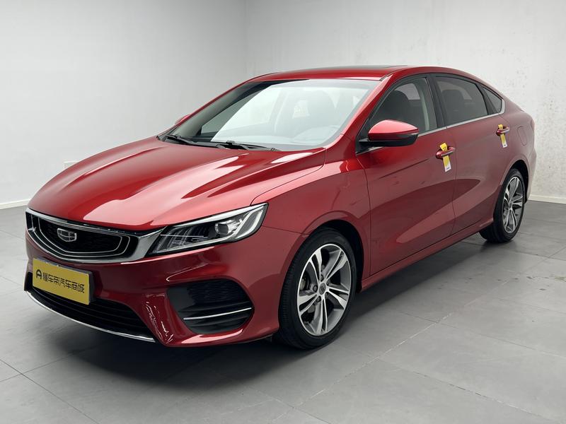 Geely Binrui 2020