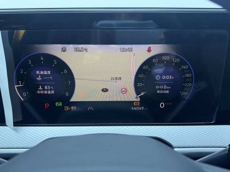 Volkswagen Lanxun 2023