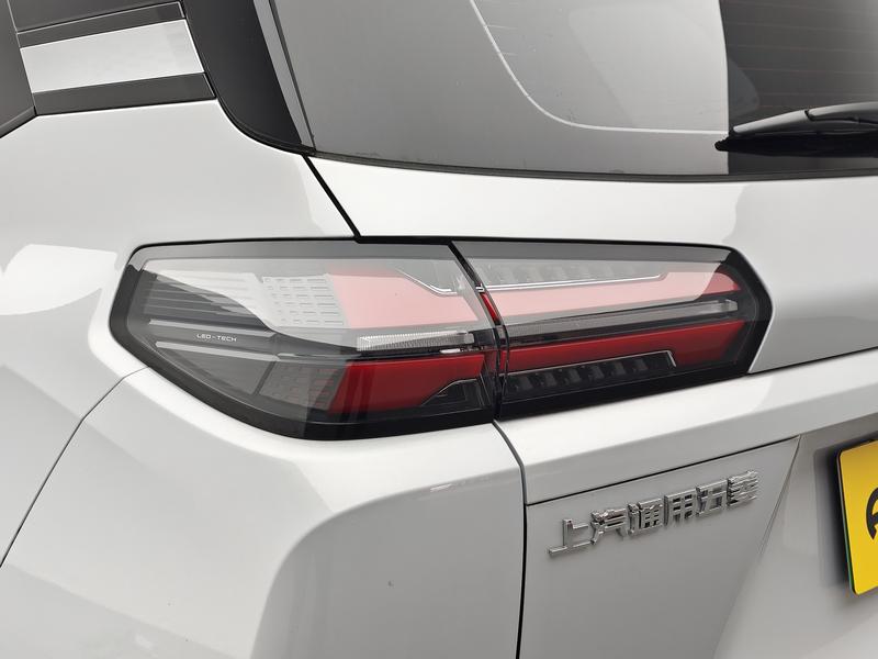 Wuling Starlight 560 PHEV 2026