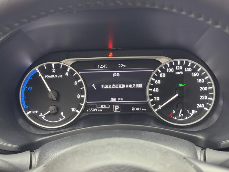 Nissan Sylphy 2022