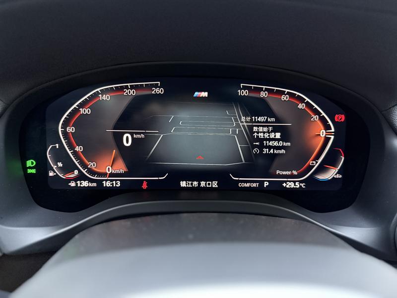 BMW BMW X4 2022