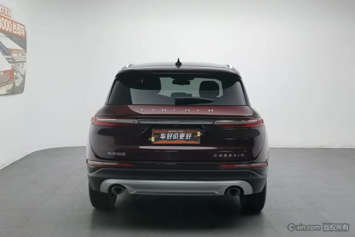Lincoln Adventurer 2.0T two-wheel drive Zunya edition