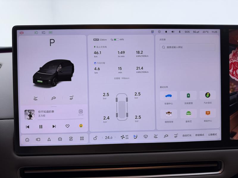 Li Auto Ideal i6 2025