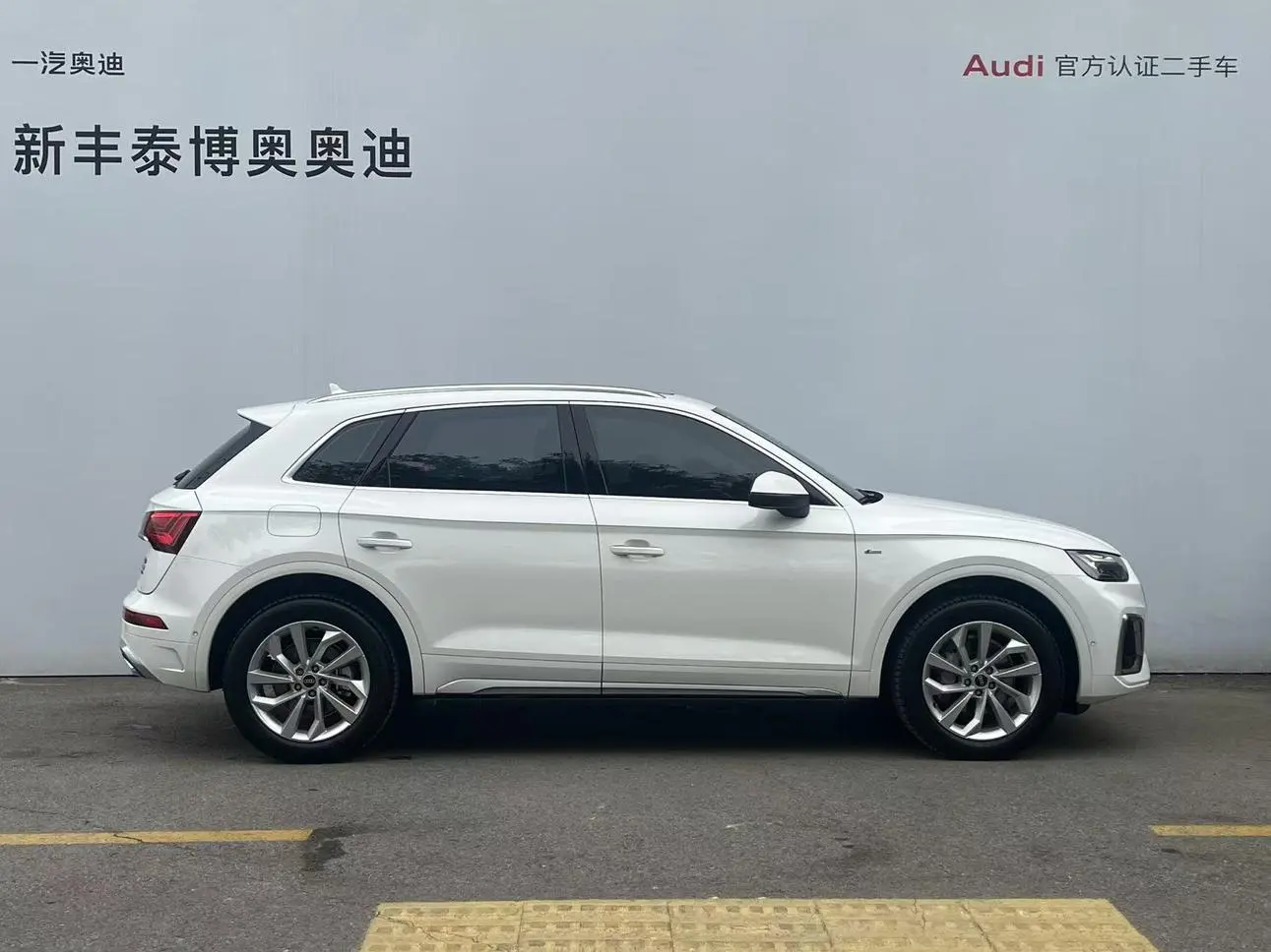 Audi Audi Q5L 40T luxury dynamic type