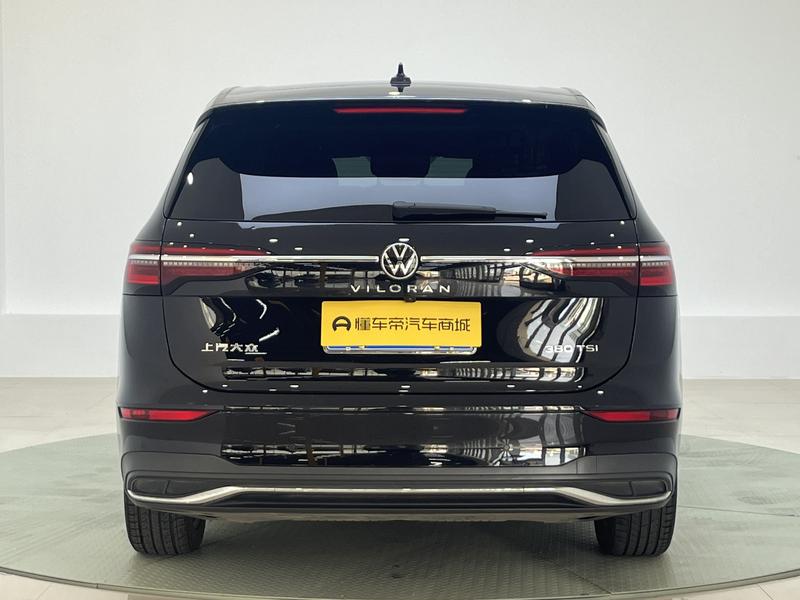 Volkswagen Weiran 2023