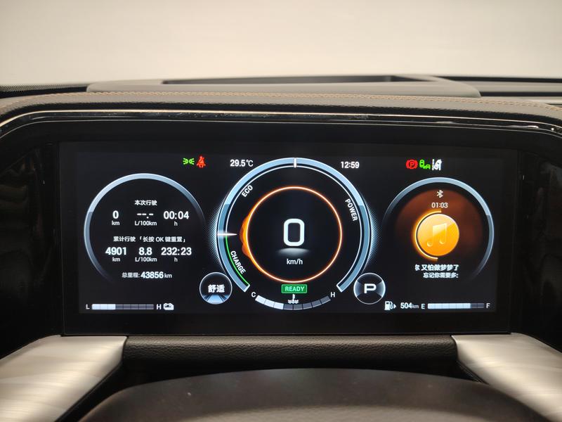 Trumpchi Trumpchi GS8 2024