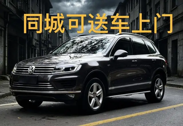 Volkswagen Touareg 3.0 TSI Extension Edition