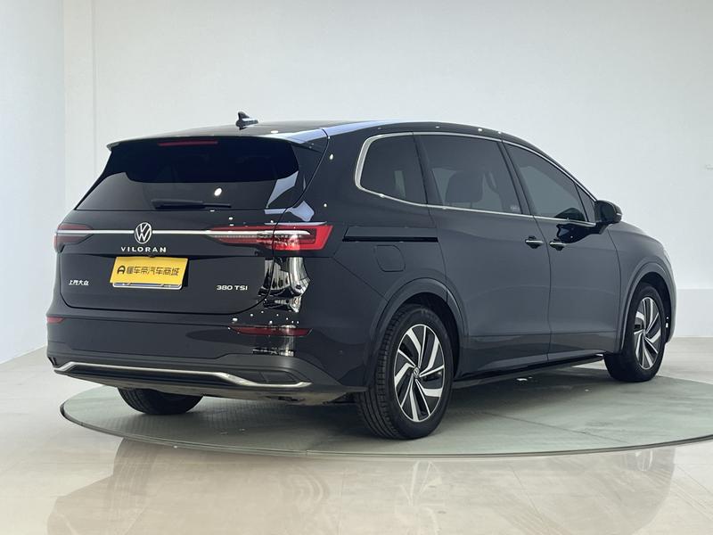 Volkswagen Weiran 2023