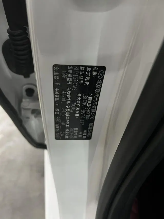 Hyundai Elantra 1.5L CVT LUX Premium Edition