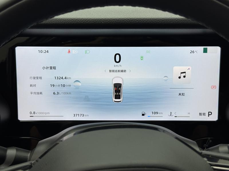 Geely Emgrand L 2024