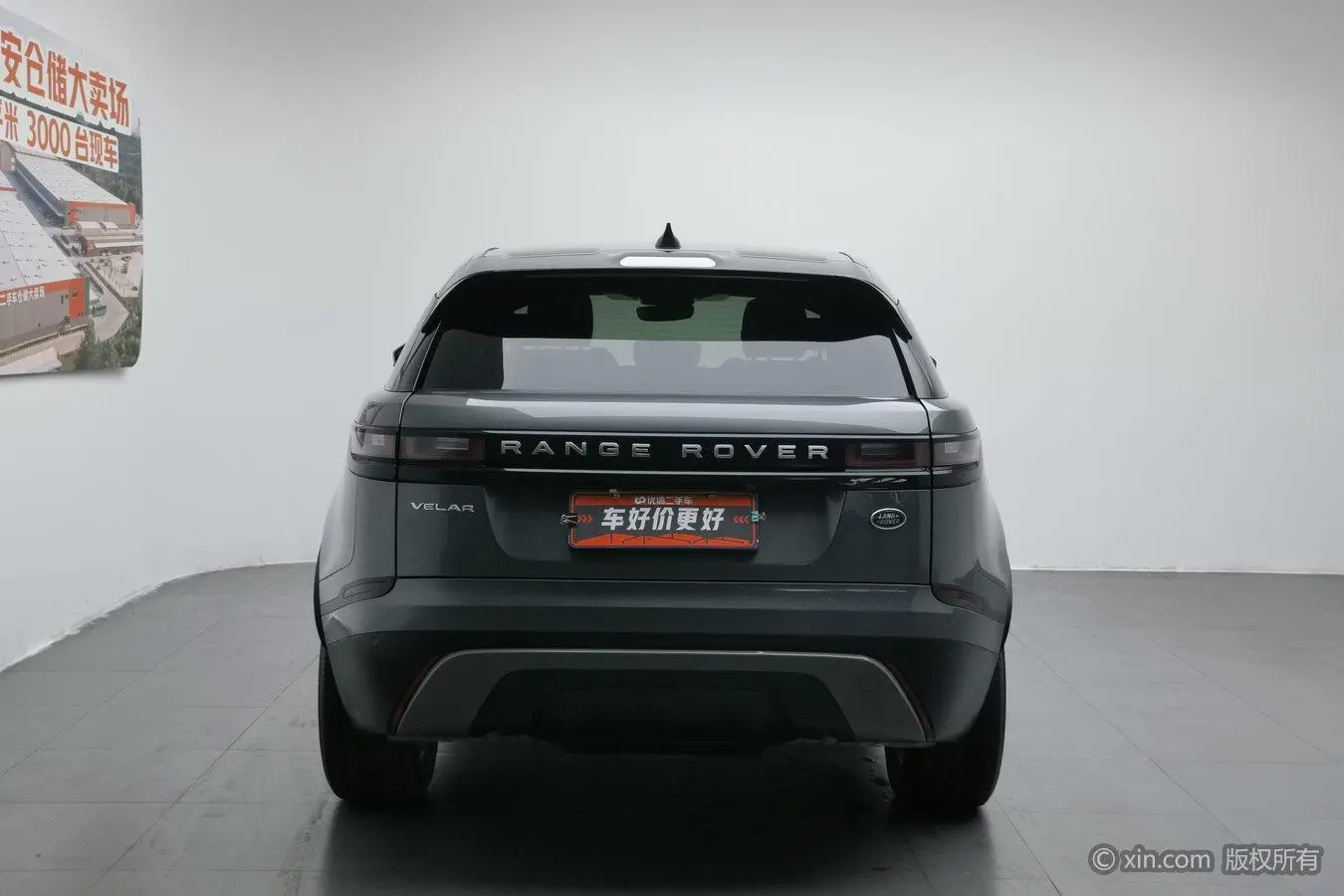 Land Rover Range Rover Star Pulse 250PS