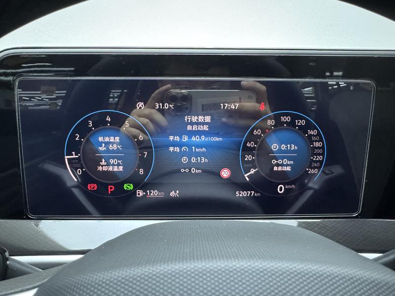Volkswagen Lanxun 2023