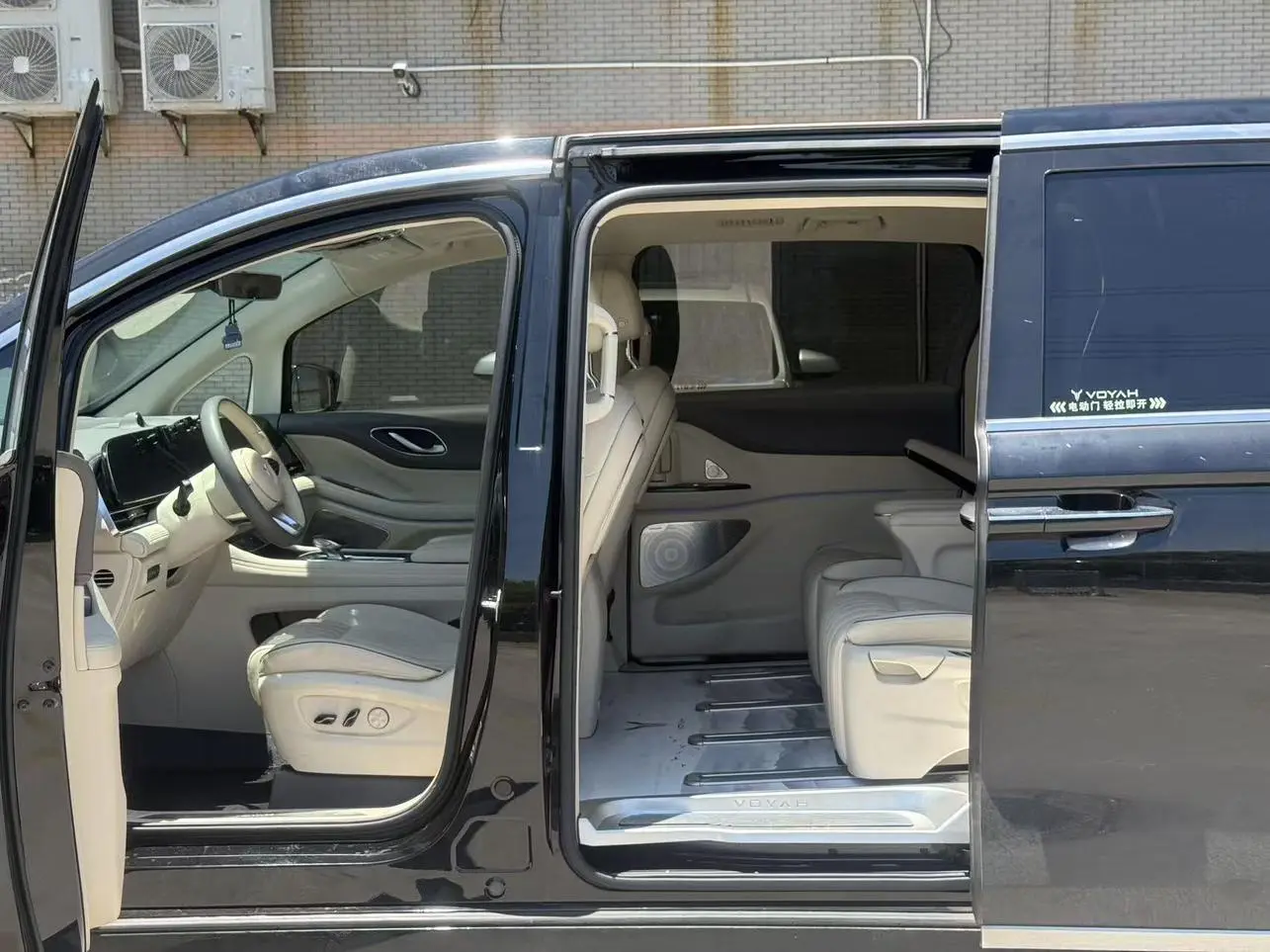 VOYAH Lantu Dreamer PHEV Low-carbon version of the dream