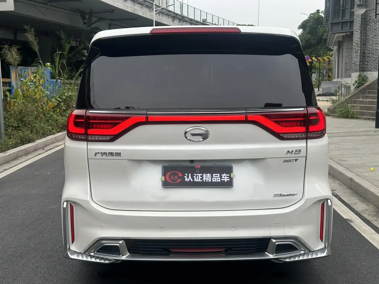 GAC Trumpchi M8 Master Series 390T Extreme Edition