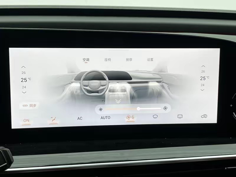 Exeed Xingtu Yaoguang 2023