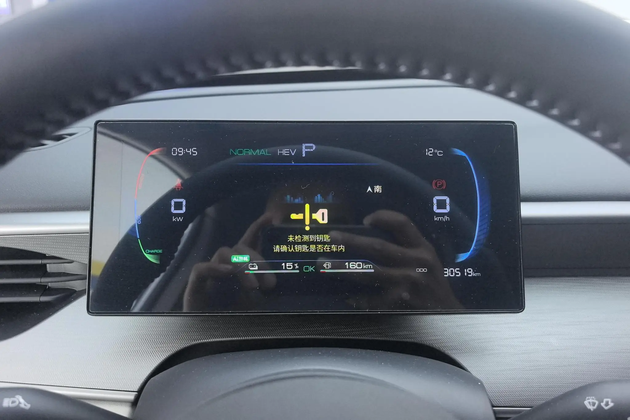 BYD Seal 05DM Smart driving version DM-i 55KM luxury