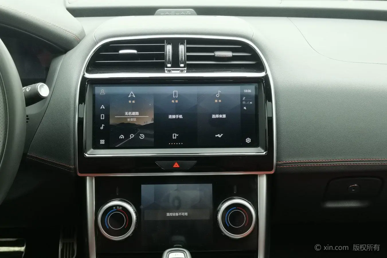 Jaguar Jaguar XEL 2.0T 250PS R-DYNAMIC S Enterprising Sports Edition
