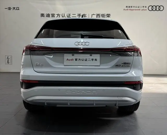Audi Audi Q4 e-tron 40 e-tron Creation Edition